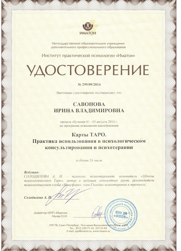 Taro Document