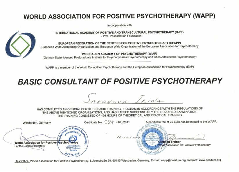 WAPP Document